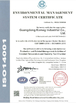 China KOMEG Technology Ind Co., Limited certificaten